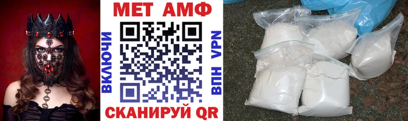 АМФЕТАМИН 98%  Ленск 