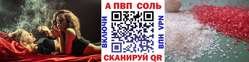 A PVP мука Ленск
