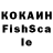 Кокаин VHQ Weiten Channel