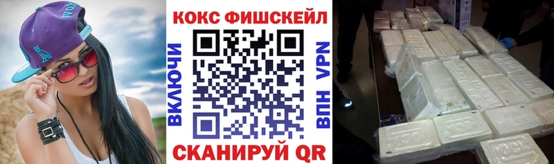 наркота  Ленск  КОКАИН 99% 