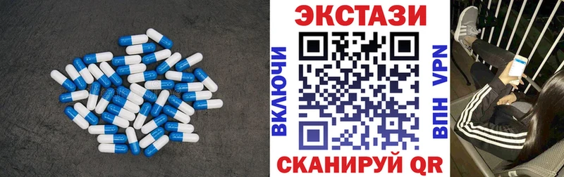 Экстази 280 MDMA  Ленск 