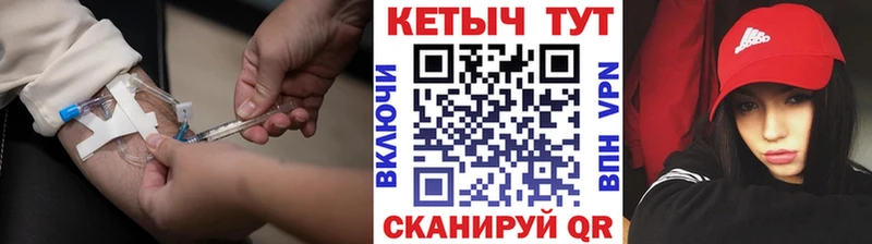 КЕТАМИН VHQ  Ленск 