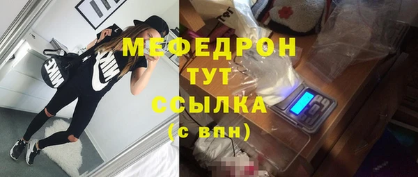 прущие крисы Балахна