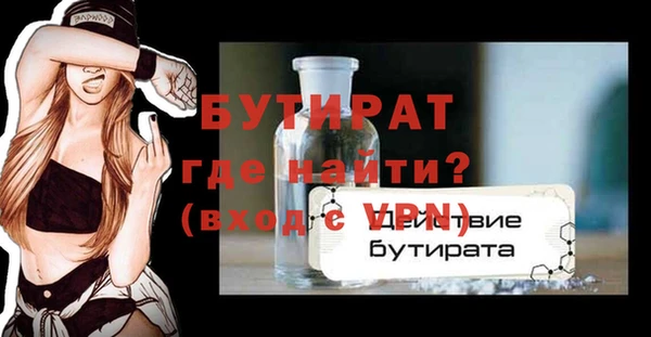 мяу мяу мука Баксан