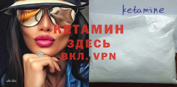 прущие крисы Балахна