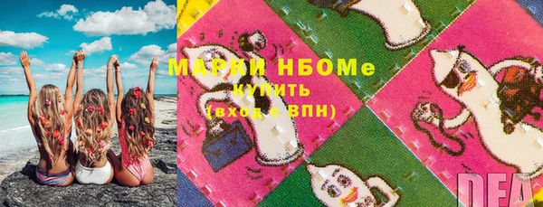 прущие крисы Балахна