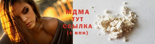 дистиллят марихуана Балабаново