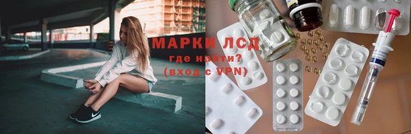 прущие крисы Балахна