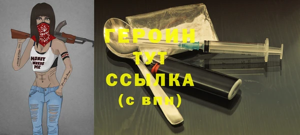 прущие крисы Балахна