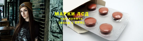 дистиллят марихуана Балабаново