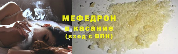 прущие крисы Балахна