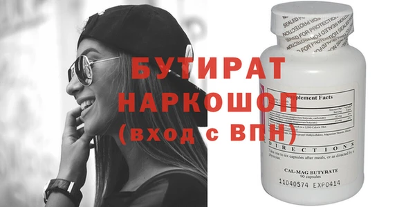 прущие крисы Балахна