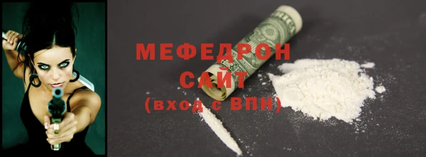 мяу мяу мука Баксан