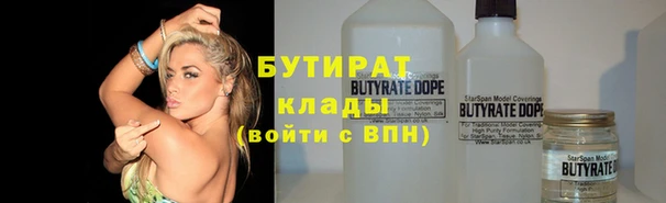 прущие крисы Балахна