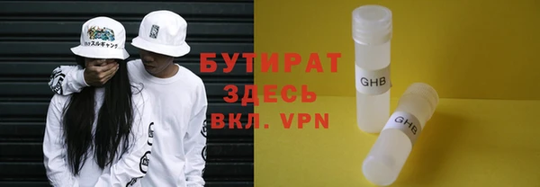 прущие крисы Балахна