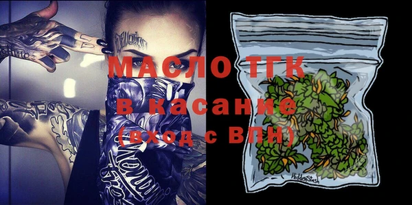 дистиллят марихуана Балабаново
