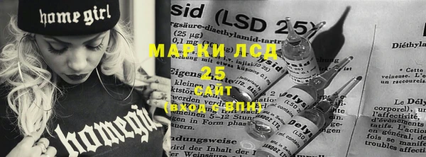 дистиллят марихуана Балабаново