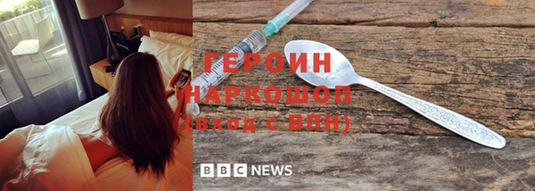 дистиллят марихуана Балабаново