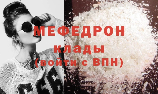 дистиллят марихуана Балабаново
