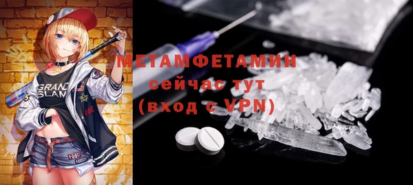 мяу мяу мука Баксан
