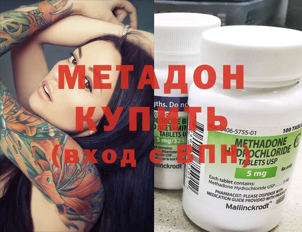 дистиллят марихуана Балабаново