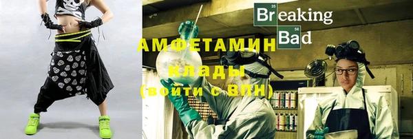 прущие крисы Балахна