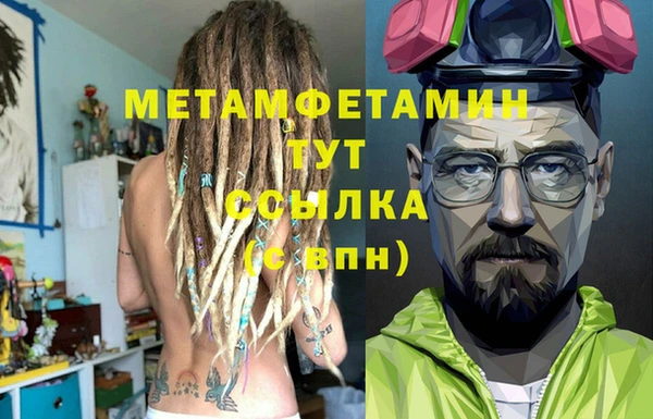 дистиллят марихуана Балабаново