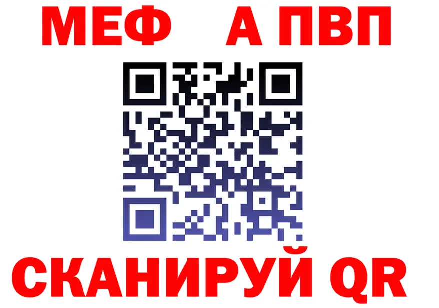 Ecstasy Cube зеркало площадка mega Ленск