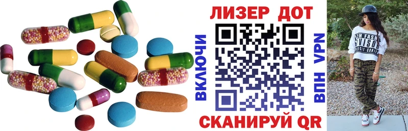 ЛСД экстази ecstasy  гидра   Ленск 